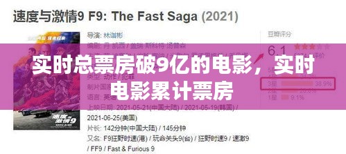 放浪形骸 第3页
