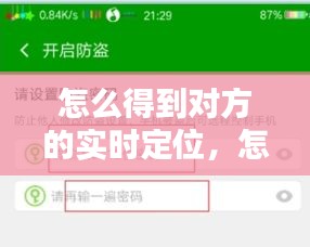 蛙蟆胜负 第4页