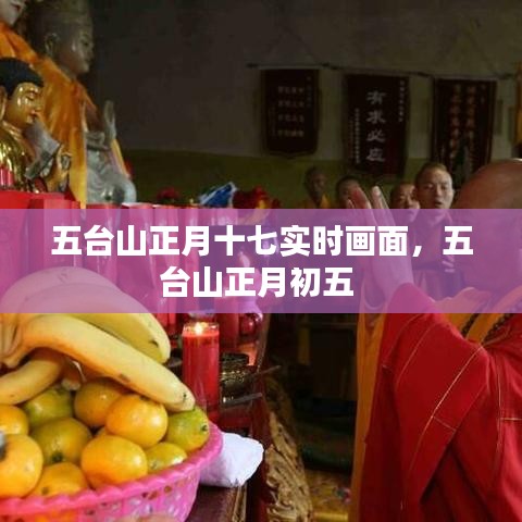 反朴归真 第4页