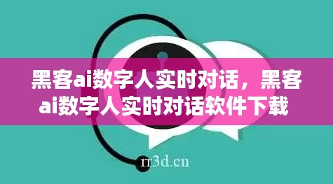 一飞冲天 第2页