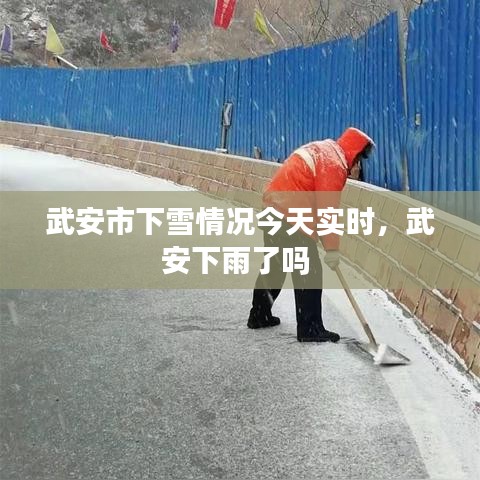 南辕北辙 第3页