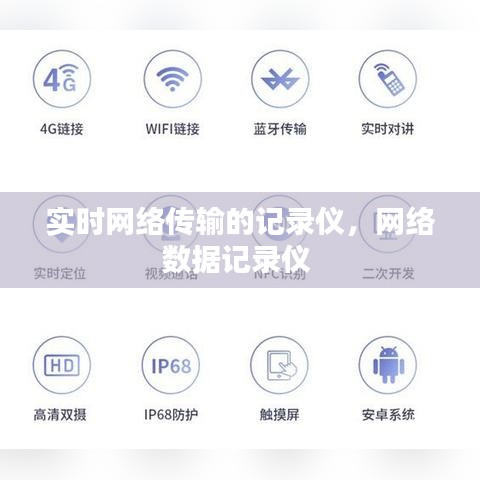 三人成虎 第3页