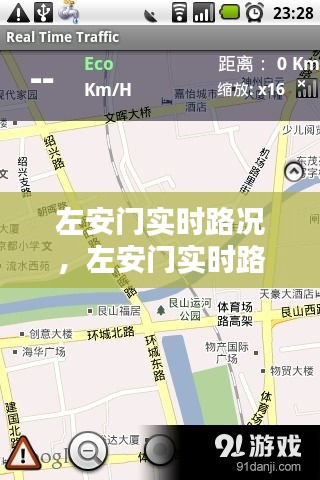 映月读书 第3页