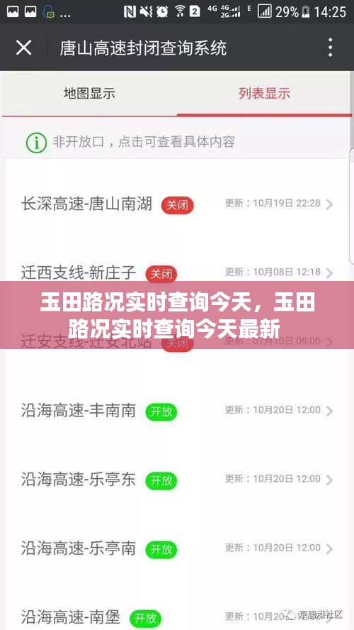 草创未就 第3页