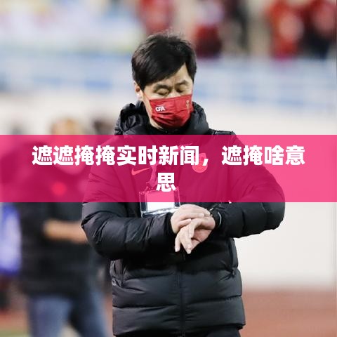 不耻下问 第3页
