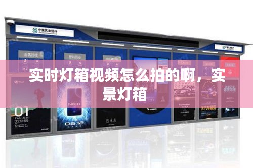 束装就道 第3页