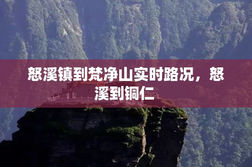 千辛万苦 第3页