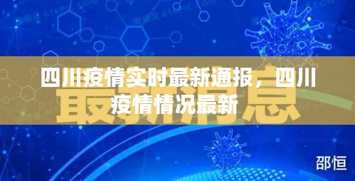 第1408页