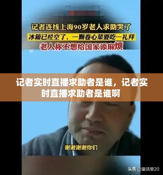 噩噩浑浑 第3页