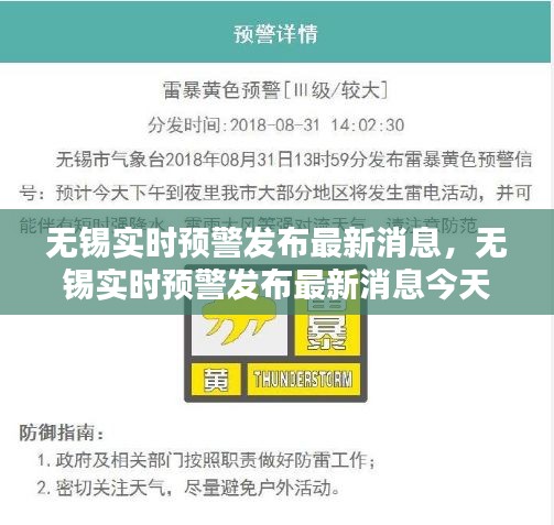 雅人深致 第3页