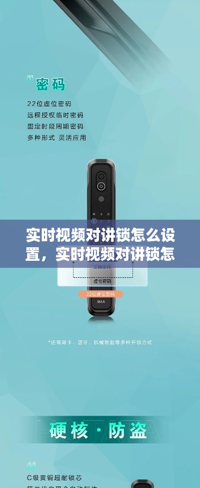 独出新裁 第3页