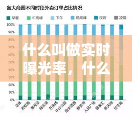 东成西就 第3页
