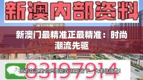 慎重其事 第3页