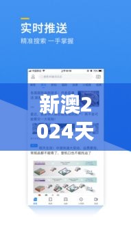 巧舌如簧 第3页