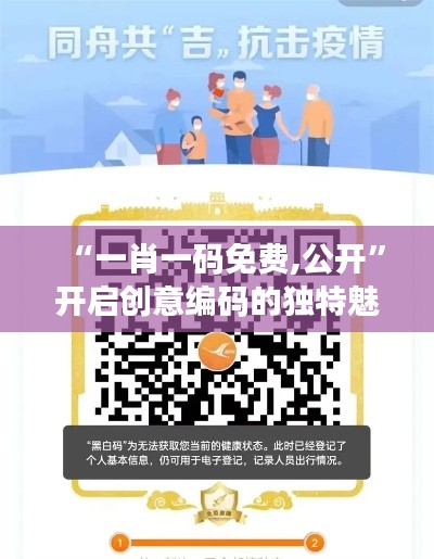 荡然无存 第3页