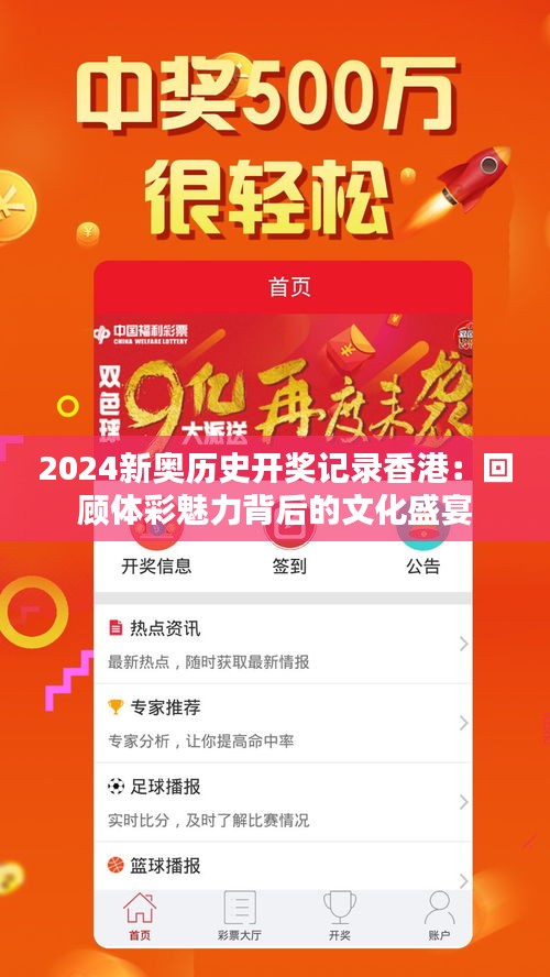 第1382页