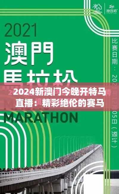 另谋高就 第3页