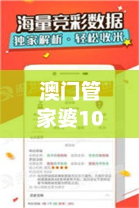 郑重其事 第2页