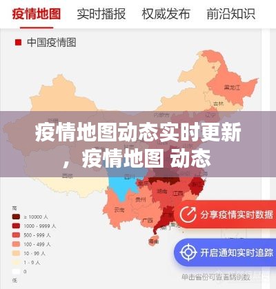 飞蛾扑火 第3页