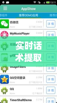 第1341页