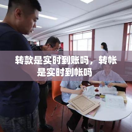 束手就禽 第3页