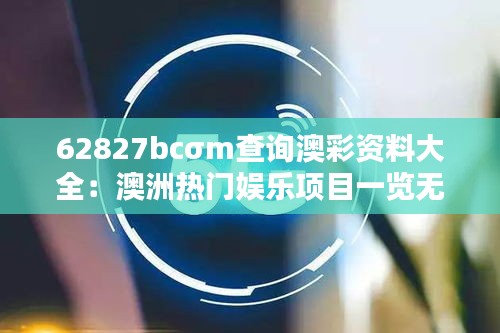 差强人意 第3页