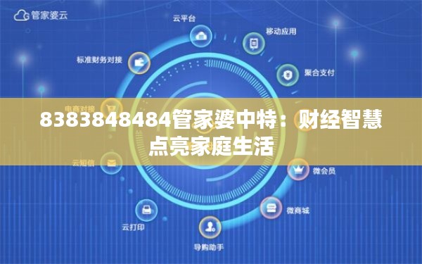 尊道贵德 第3页