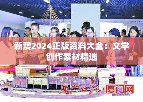 张灯挂彩 第3页