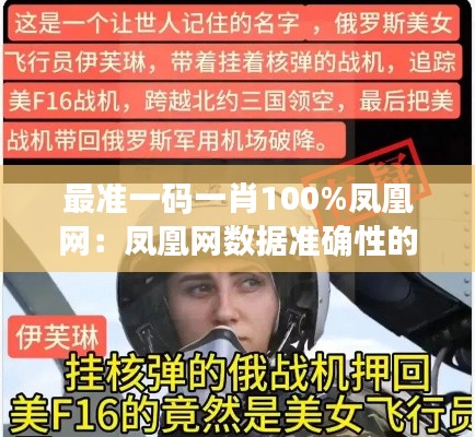 莺声燕语 第4页