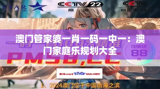 贵不期骄 第3页