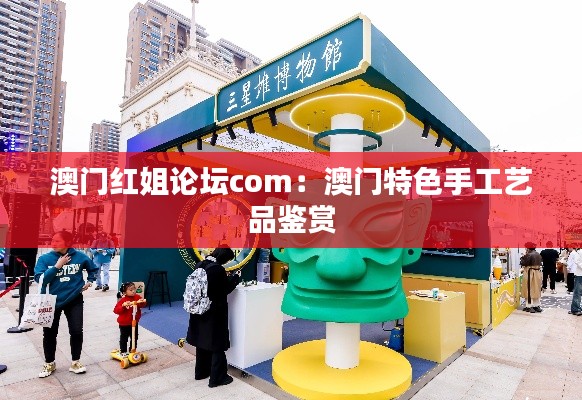 黑天摸地 第3页