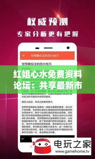 沉厚寡言 第3页