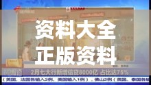 第1271页