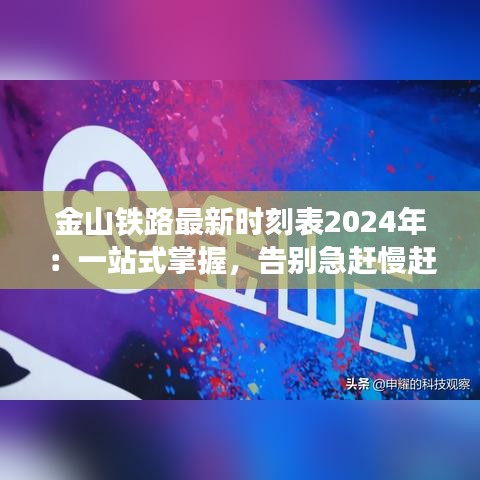沉灶生蛙 第3页