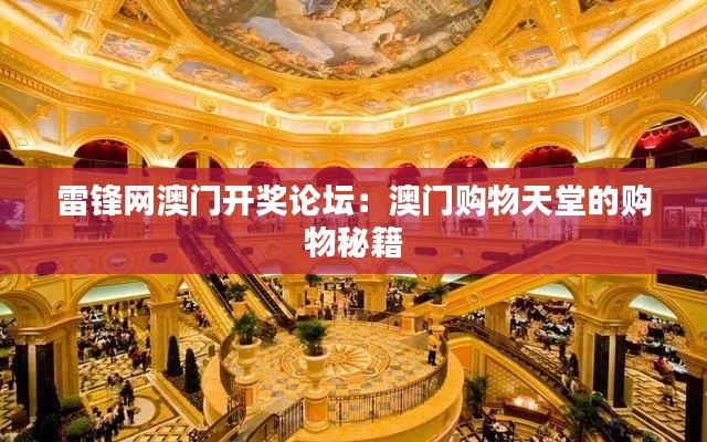 莺啼鸟啭 第3页