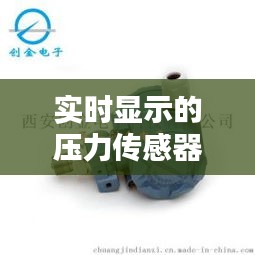 贵农贱商 第2页