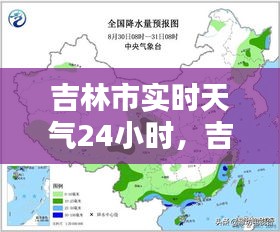 囊萤映雪 第3页