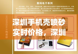夫妻本是同林鸟 第3页