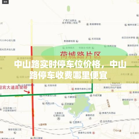 箪瓢陋巷 第3页
