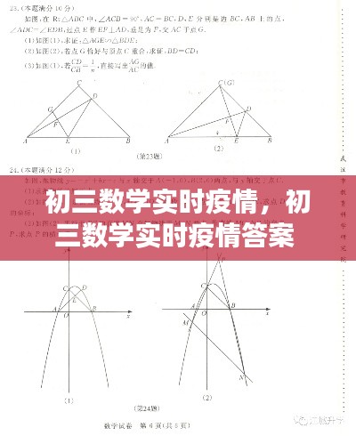矫枉过正 第3页