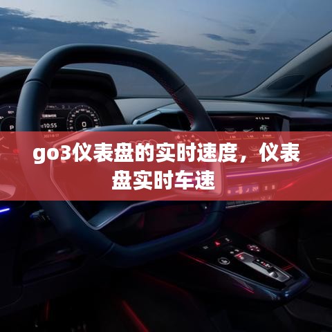 夸夸其谈 第3页