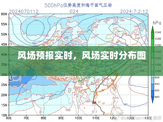 风场预报实时，风场实时分布图 