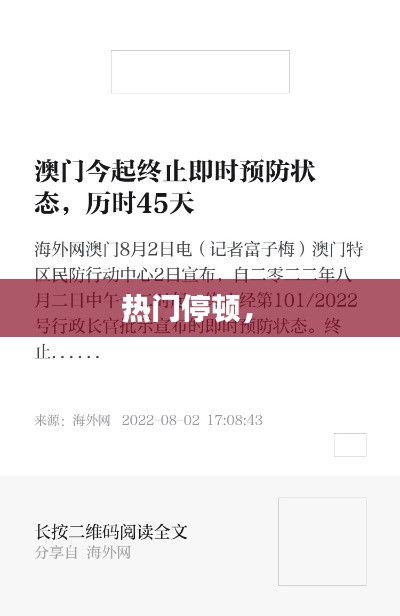 花枝招展 第2页