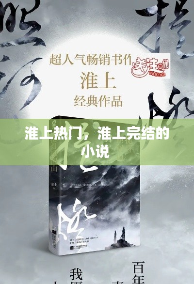 徙宅忘妻 第2页