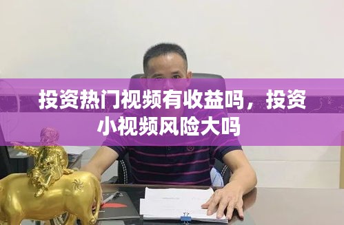 鸢飞戾天 第3页