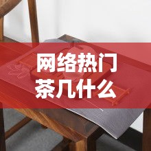 悠然自得 第3页