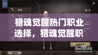 落落大方 第3页