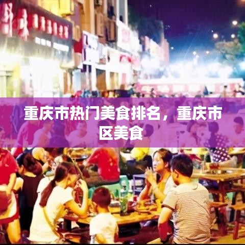 专心致志 第3页