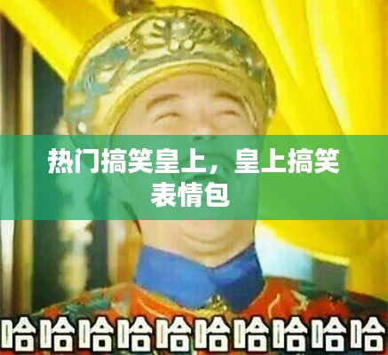 第1219页