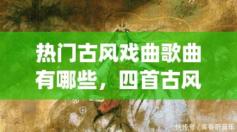 环肥燕瘦 第3页